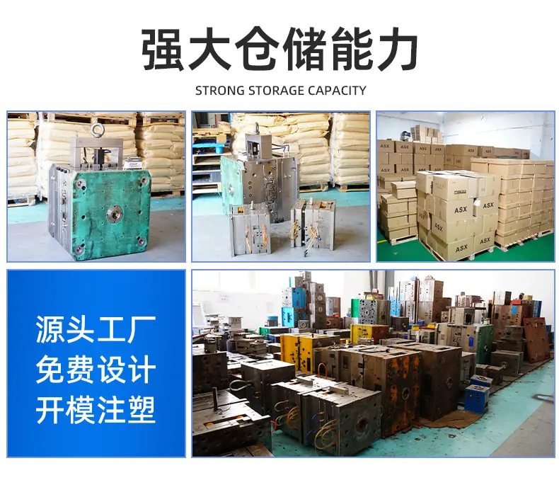 详情修改设备_19