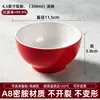 A8 melamina autoatendimento pesagem fast food restaurante combinação prato dividido conjunto de louças comerciais cantina escolar prato de comida estilo chinês