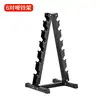 Rack de Halteres para Casa Rack Pequeno Suporte Armazenamento Academia Equipamento Comercial Conjunto de Rack de Halteres