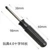 Destornillador pequeño destornillador Phillips pequeño de 3 mm juego completo de destornillador para teléfono móvil reloj juguete gafas 2.0 palabra