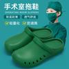 Pantuflas Lidani para Quirófano para Hombres y Mujeres, Nuevo Modelo 2026, Adecuadas para Uso en Exteriores, Zuecos Antideslizantes de Eva con Soporte para el Arco para Verano
