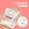 Toalla Aplicadora Facial Relleno para la Piel Limpieza Facial Compresa Caliente Compresa Fría Mascarilla Hidratante para el Hogar Vapor Espesado Toalla Facial Hidratante