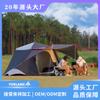 Tienda de Velocidad Automática para Exterior con Protección Solar Recubierta de Plata para 4-6 Personas, Estilo Camping en Parque de Gran Espacio Dos en Uno, Portátil e Impermeable