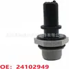 Válvulas Aplicables Transfronterizas para Jac, Byd, Chery, Beidouxing, Buick Sail, Nissan: Válvula de retención, Válvula de escape, Válvula unidireccional