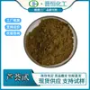Glicósidos de Aloe 20-90% Extracto de Aloe Glicósido de Aloe Glicósido de Aloe En Stock Calidad Confiable En Stock Envío Gratis