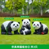Enfeites de Panda de Desenho Animado Esculturas de Animais em Fibra de Vidro Decoração de Paisagem de Jardim Externo Mobiliário de Pátio de Shopping