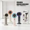 Ventilador de Suspensão com Display Digital Simples, Série de Cores Macaron Ventilador Pequeno de Mão, Ventilador Mini de Mesa Portátil com Carregamento USB