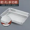 Plato cuadrado japonés de acero inoxidable no magnético engrosado, plato cuadrado de agujeros densos, filtro de aceite para freír cuadrado rectangular perforado, plato multiusos
