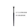 170 Pincel Base 270 370 Pincel Corrector 191 Pincel para Mascarilla Facial Popular Mismo Estilo Pincel Base Pincel de Maquillaje de Cerdas Suaves