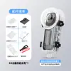 Acessórios Insta360 X4 Insta360 X4 Suporte para Motocicleta Bolsa de Armazenamento para Ciclismo Gaiola Estojo para Mergulho Bastão de Selfie