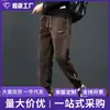 Comercio Exterior Otoño e Invierno Pantalones de Pana para Hombre Estilo Invierno Pantalones Deportivos de Chándal Niños Pantalones Jogger Versátiles Talla Grande Pantalones Largos Hombre