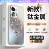 Adecuado para Funda de Teléfono Móvil Opporeno13Pro Nueva Reno14Pro Magnética Anti-Caídas Cubierta Protectora Mate Disipación de Calor