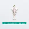Nueva Varita Mágica de Estrella de Cinco Puntas Bastón de Estrella Aleación Goteo de Aceite Accesorios para el Cabello Transfronterizos Llavero Colgante Joyería Accesorios DIY