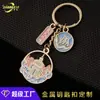 Llaveros de Metal Personalizados, Artículos Culturales y Creativos de Animación de Dibujos Animados, Llaveros, Colgantes para Mochilas y Anillos para Llaves