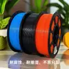 La fábrica de origen puede gestionar pedidos al por mayor de filamento para impresión 3D para exportación, ofreciendo filamento PETG de un solo color en bobinas de 1 kg, diámetro de 1,75 mm, directamente del fabricante.
