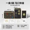 Caja de Lata Cartas de Juego Especiales Guan Dan Versión Delgada Plástico PVC Impermeable Resistente a la Doblez Cartas Estrechas de Torneo Versión Estrecha Cartas de Juego Guan Dan