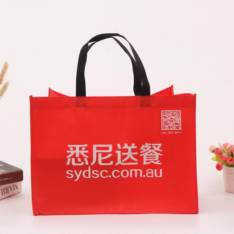 悉尼外卖袋