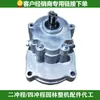 Motor a Gasolina de Alta Potência a Dois Tempos para Kart Skateboard 48F690 Cabeçote de Motor de Microcultivador Cortador de Grama Broca de Solo