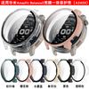 Xuanyin es Adecuado para Huami Amazfit Balance2 Funda Protectora Yuewo A2429 Carcasa y Película Integradas Funda para Reloj