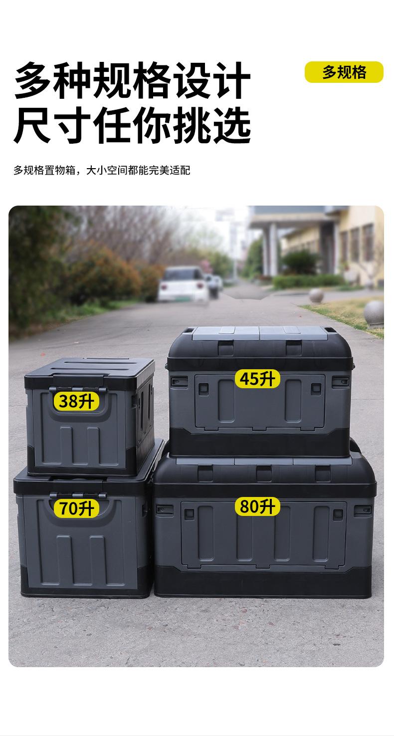 双侧开门折叠置物箱3_10.jpg