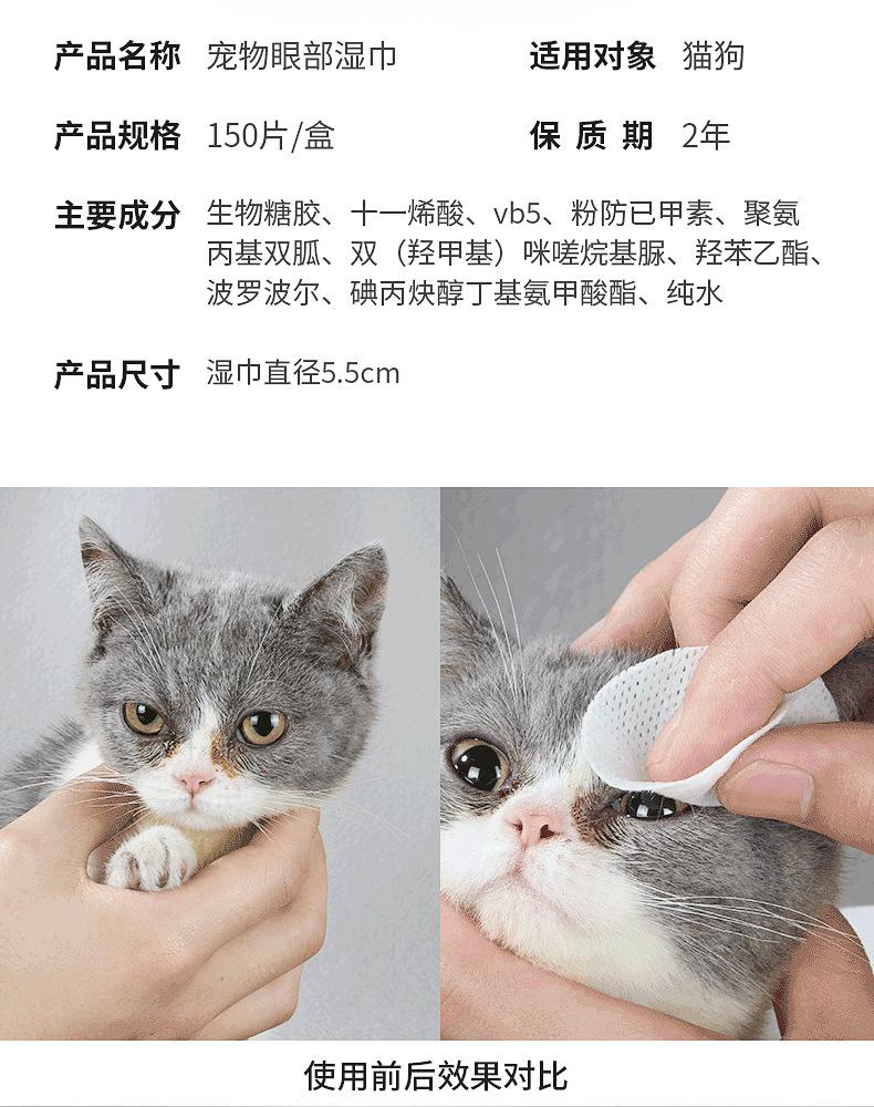 湿巾纸