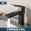 Torneira de Lavatório em Aço Inoxidável Cor Gunmetal, Controle Duplo Quente e Frio, Anti-Salpicos, Gabinete de Banheiro Lavatório, Lavatório de Bancada, Atacado Sanitário Residencial