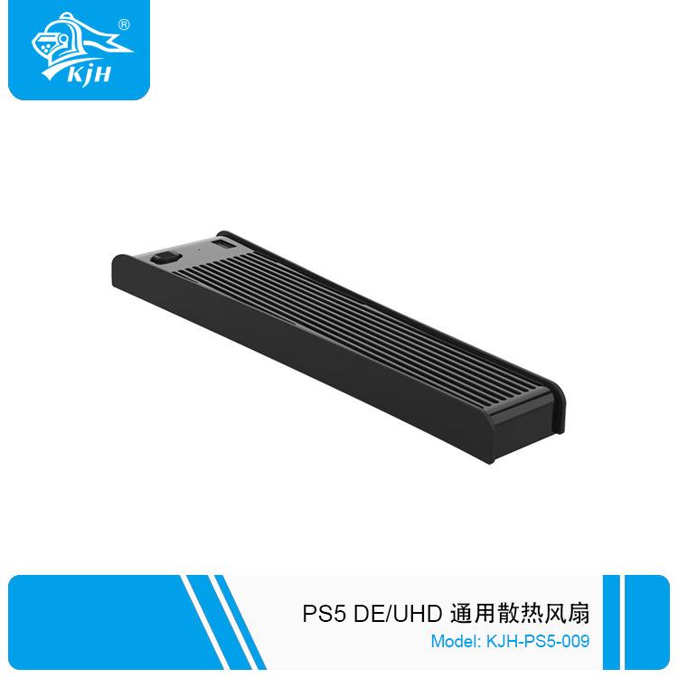 P5-009 P5 通用散热风扇 5.jpg