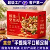 Cajas de embalaje de cartón corrugado personalizadas, cajas de papel portátiles personalizadas para productos especiales, cajas de embalaje personalizadas para productos de juguete, impresión de cajas de colores en pequeñas cantidades
