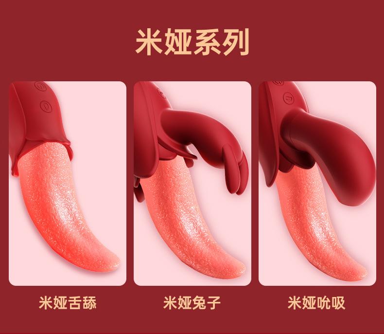 米娅吮吸详情页_02.jpg