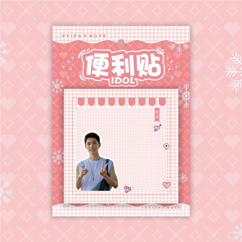 肖战便利贴 效果图-.jpg