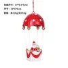 Decorações de Natal transfronteiriças, paraquedas de Natal estilo ins, enfeites de árvore de Natal, decorações de mesa para festas em casa