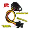 Sensor de Flujo de Agua para Calentador de Agua Eléctrico Universal Accesorios Termostato de Caldera de Gas Montada en Pared Interruptor de Flujo de Agua Hall