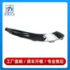 2538858406 2538858306 Aplicável ao Mercedes-Benz Classe GLC W253 Faixa Brilhante do Para-choque Traseiro Edição Sport Faixa Decorativa