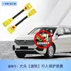 Aplicável a Volkswagen Touareg CC Tiguan L Magotan Nova Energia ID7 Proteção para Pedestres Capô com Mola de Segurança