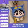 Regalos Personalizados para Reuniones Anuales Corporativas Llaveros de Peluche de 4 pulgadas con Bordado de Logo, Fabricante de Producción en Masa