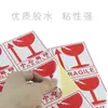 Inglés Chino Inglés etiqueta de advertencia cuidado frágil logística entrega etiqueta FRÁGIL productos frágiles