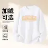 Sudadera de Algodón Pesado para Parejas, Corte Holgado, Cuello Redondo, Sin Capucha, Pulóver, Versátil, Cálida, Prenda Superior Estampada para Otoño e Invierno