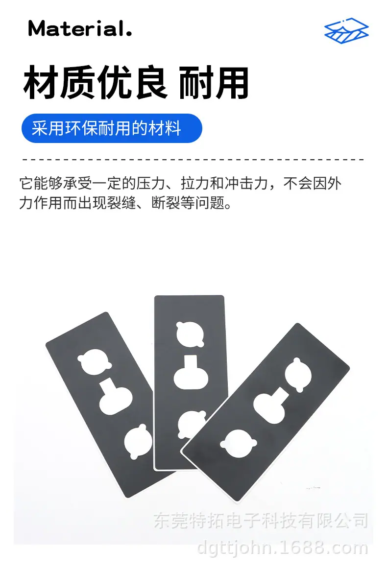 新能源电池绝缘片详情_07.jpg