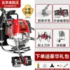 Cortador de Grama Wuyang Honda King Pequeno Roçador Gasolina Quatro Tempos Mochila Enxada Rotativa para Recuperação de Terras e Colheita