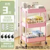 Nuevo estante de almacenamiento plegable de múltiples capas, carrito organizador móvil para snacks de cocina y dormitorio