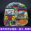 [Serie Zhejiang] Imanes de Refrigerador de Ciudad Estéreo 3D Hangzhou Xitang Wuzhen Wenzhou Pegatinas Magnéticas Decoraciones para Refrigerador
