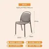 Silla de Comedor de Plástico Engrosada Hogar Nórdico Simple Casual Apilable Silla Especial para Tienda de Té con Leche Balcón Patio Exterior