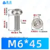 Tornillos autorroscantes de cabeza plana Phillips niquelados M2~M6 Estándar Alemán Din7500 Zinc Blanco Triángulo Autorroscantes Tornillos Pequeños