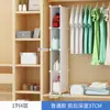 Armário Organizador de Rede Mágica de Resina Guarda-Roupa Caixa Organizadora de Rede Estante de Chão Armário Doméstico Armário Combinado de Plástico