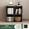 Gabinete de ocho compartimentos, gabinete negro, librero de pared, gabinete de almacenamiento, mesita de noche, gabinete de almacenamiento para el dormitorio