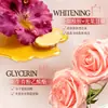 Extractos de plantas exclusivos brindan cuidado suave para el área íntima, areolas, axilas e ingle, ofreciendo cuidado corporal integral.