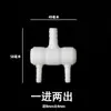 Bomba de Oxígeno para Acuario Divisor Tubo de Oxígeno Conector Múltiple Tanque de Peces Oxigenación Bomba de Aire Distribuidor de Aire Divisor de Aire