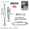 Tensor de Cuerpo Abierto de Hierro Galvanizado Hierro Fundido Maleable Tornillo Tensor Tensor de Cable de Acero Gancho de Ajuste de Línea Apretar/Aflojar