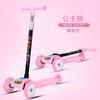 Fabricante de Patinetes Migao para Crianças Atacado Patinetes Dobráveis com Rodas que Acendem para Idades 3-7