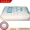 EVA Tailândia TPI SV1055 Hot Melt Adesivo estável ao calor sem agente antiderrapante sem aglutinante para fios e cabos